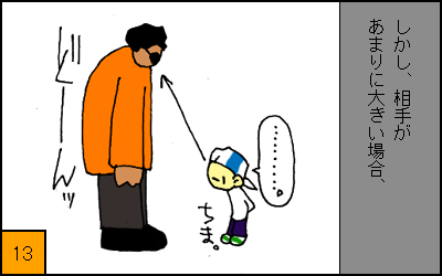 �ł����I