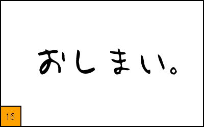 ���ꂳ�܂ł����`�B