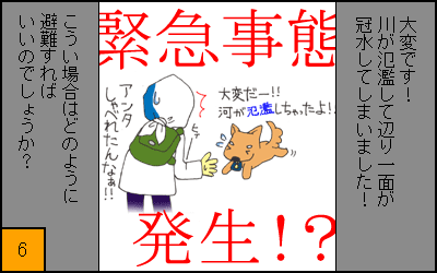 �×��I�×��I