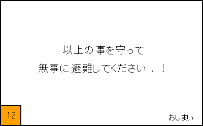�����܂�