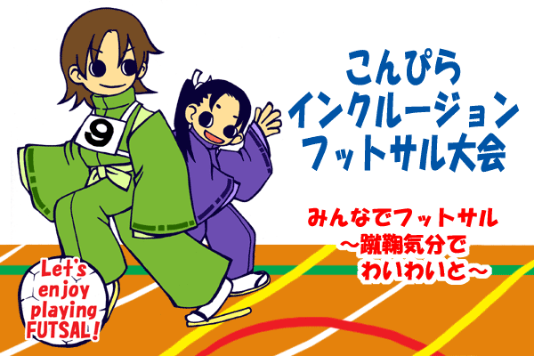 �t�b�g�T���I�I�I