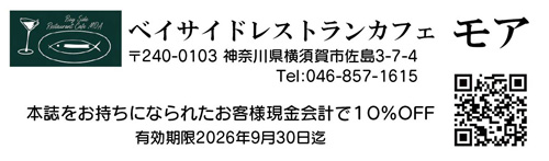 協賛企業4